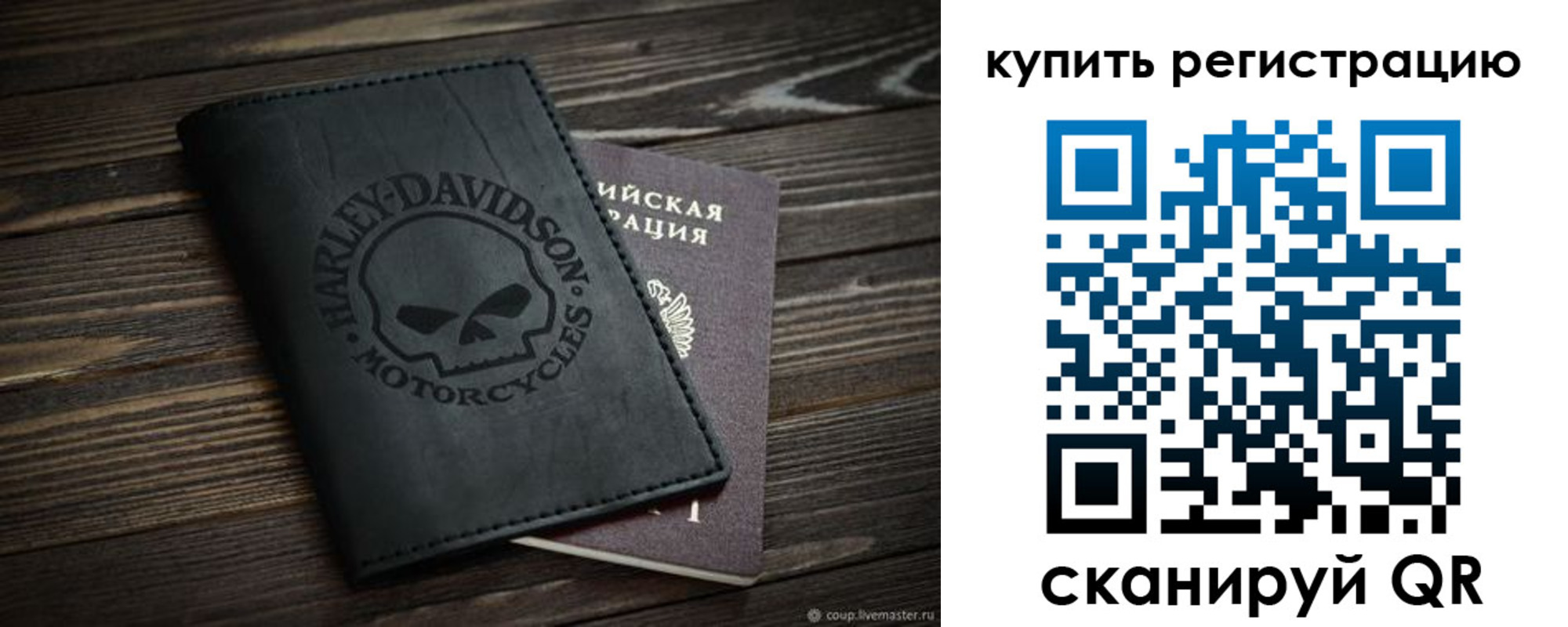 найти адрес прописки в Шарыпово