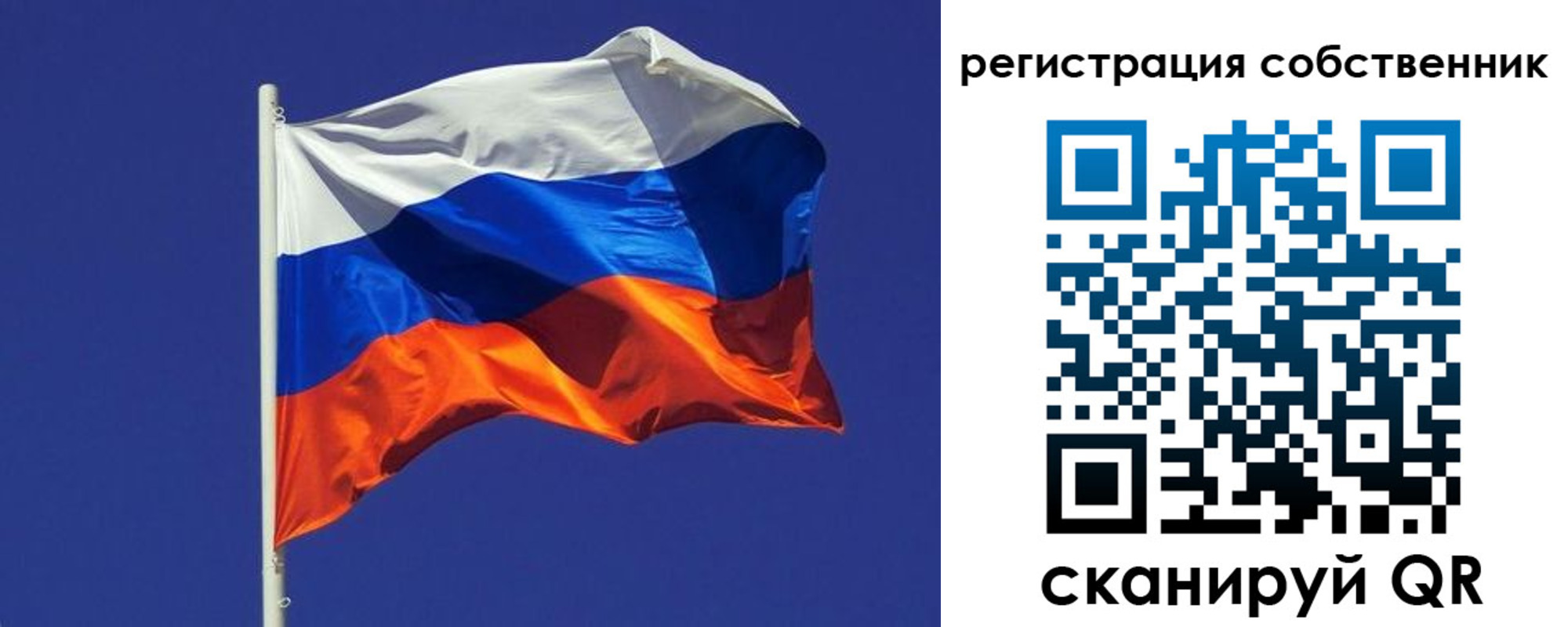 временная регистрация 2025 в Шарыпово